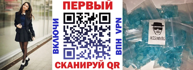 МЕГА маркетплейс  Павловск  АМФ 97% 