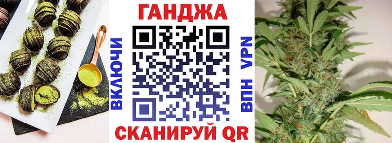 Еда ТГК марихуана Павловск