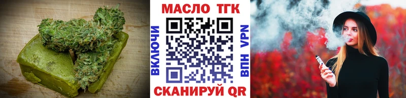 Cannafood марихуана  наркошоп  гидра ONION  Павловск 