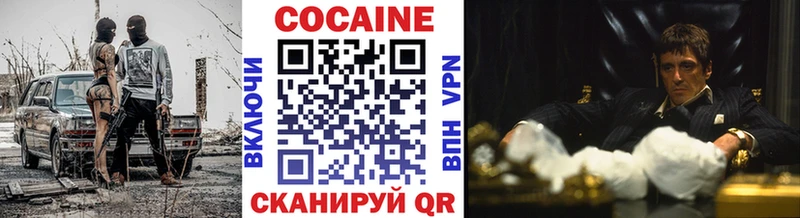 OMG как зайти  наркотики  Павловск  Cocaine 97% 