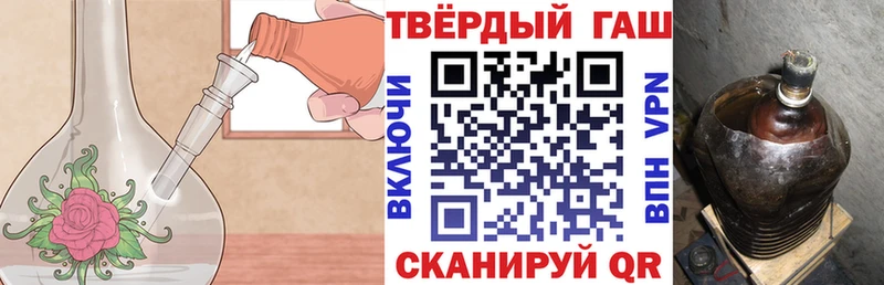 что такое   Павловск  ГАШ hashish 