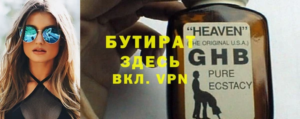 мяу мяу кристалл Богородицк