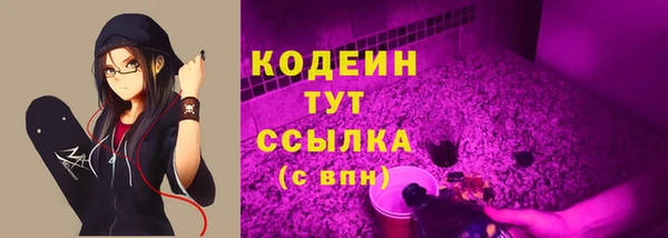 меф Беломорск