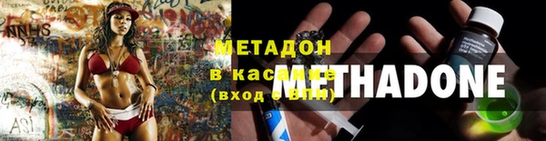мяу мяу кристалл Богородицк