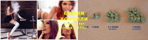 мяу мяу кристалл Богородицк