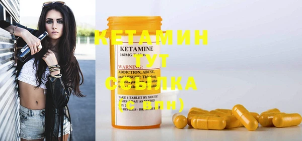 мяу мяу кристалл Богородицк