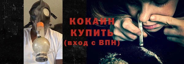 мяу мяу кристалл Богородицк