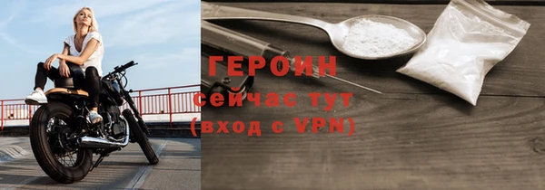 хмурый Богородск