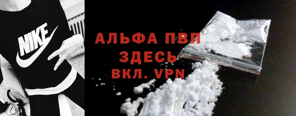 мяу мяу кристалл Богородицк