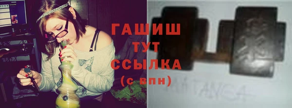 стафф Белоозёрский