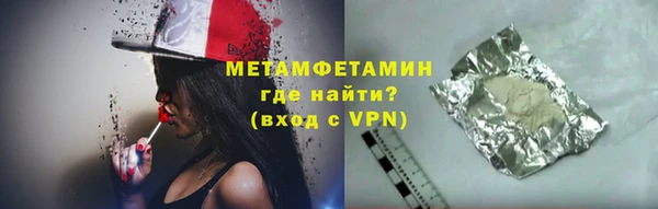 MDMA Premium VHQ Белокуриха