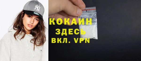 меф Беломорск