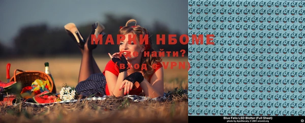 мяу мяу кристалл Богородицк