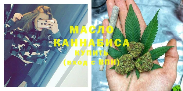 хмурый Богородск