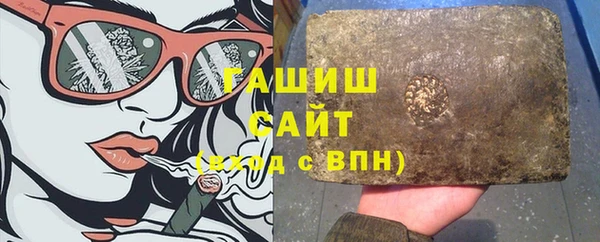мяу мяу кристалл Богородицк
