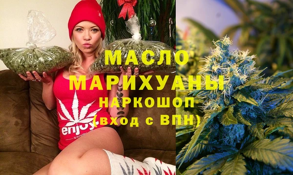 мяу мяу кристалл Богородицк
