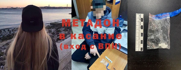 MDMA Premium VHQ Белокуриха