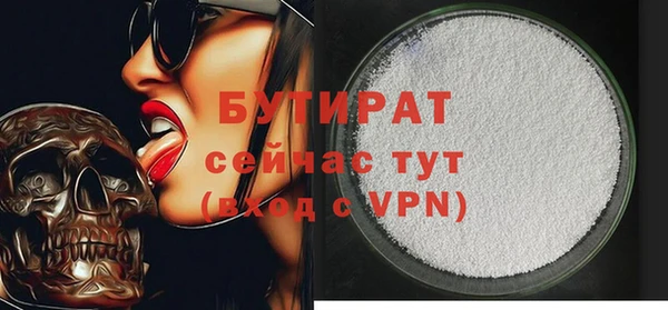 хмурый Богородск