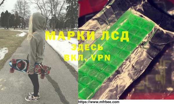 мяу мяу кристалл Богородицк