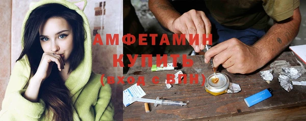 мяу мяу кристалл Богородицк
