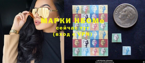 мяу мяу кристалл Богородицк