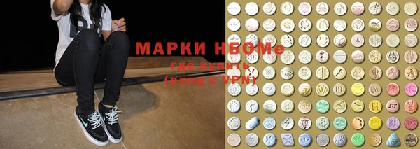 мяу мяу кристалл Богородицк