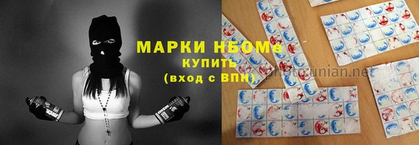 стафф Белоозёрский