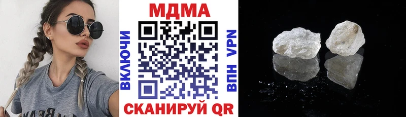 МДМА молли  где продают наркотики  Павловск 
