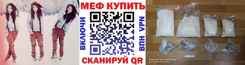 что такое наркотик  Павловск  МЯУ-МЯУ мяу мяу 