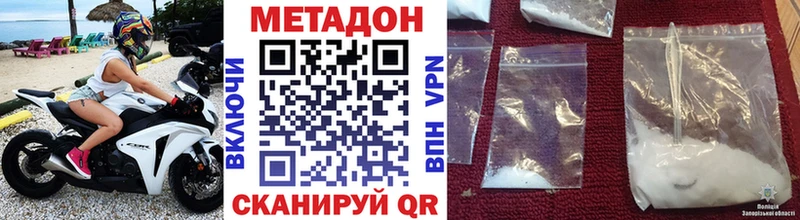 hydra вход  Павловск  Метадон мёд 