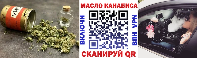 ТГК THC oil купить наркотики сайты Павловск