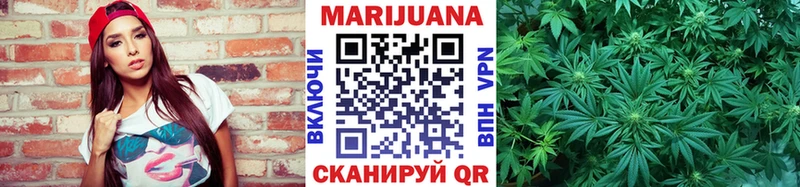 наркотики Павловск МАРИХУАНА планчик
