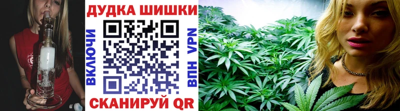 Каннабис LSD WEED Павловск
